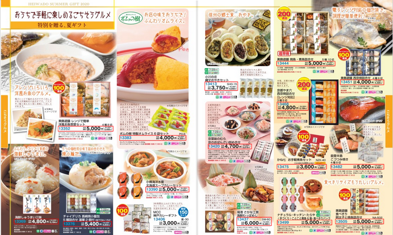おうちで手軽に楽しめるごちそうグルメ
