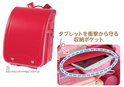 ふわりぃ&reg;タブイン
