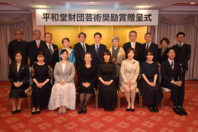 受賞者の皆さんと平和堂財団関係者