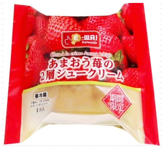 あまおう苺の2層シュークリームの商品写真
