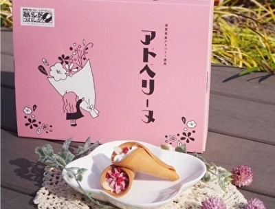 〈立命館大学学生団体「ぎゅっと滋賀」の企画開発商品第2弾〉滋賀県高島産 幻の果実「アドベリー」を使用したブーケ型お菓子「アドベリーヌ」滋賀県内の平和堂24店舗で数量限定販売中！