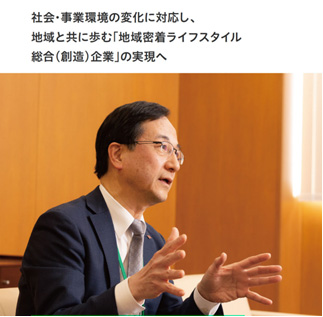 <株式会社平和堂 代表取締役社長 平松正嗣>