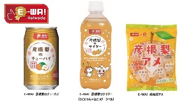 平和堂こだわりブランドE-WA! 数量・期間限定で今年も販売！彦根梨のチューハイ＆彦根梨のサイダー＆彦根梨アメ