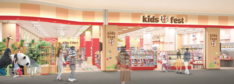 モレラ岐阜 kids fest オープンイメージ写真