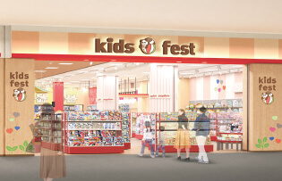 モレラ岐阜 kids fest オープンイメージ写真