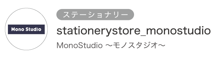モノスタジオ