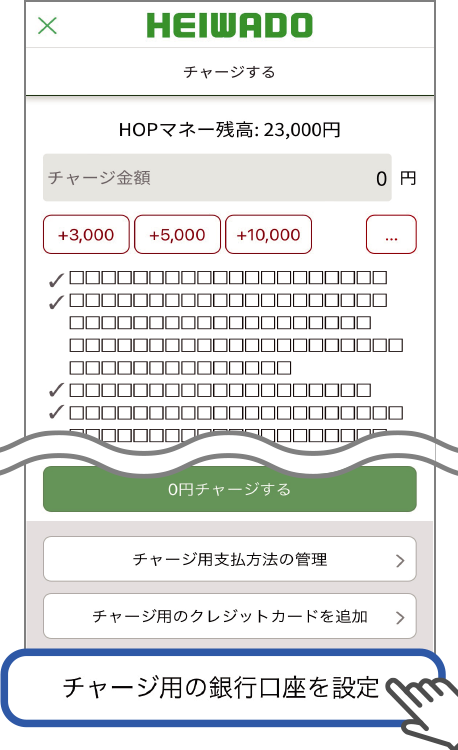 アプリ画面