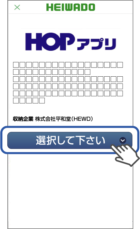 アプリ画面