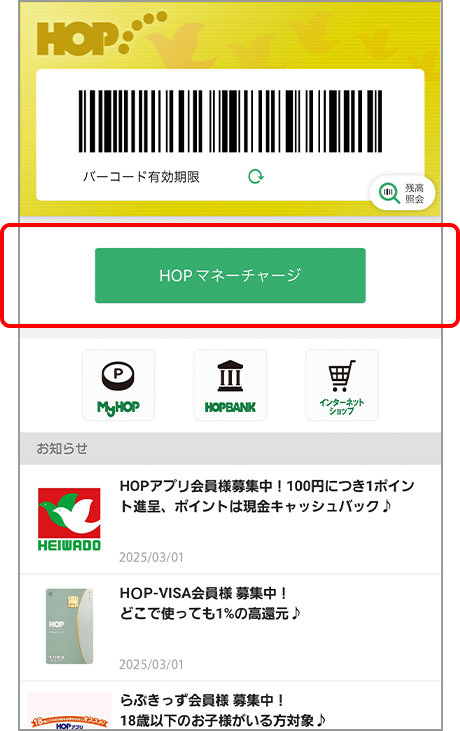 アプリ画面