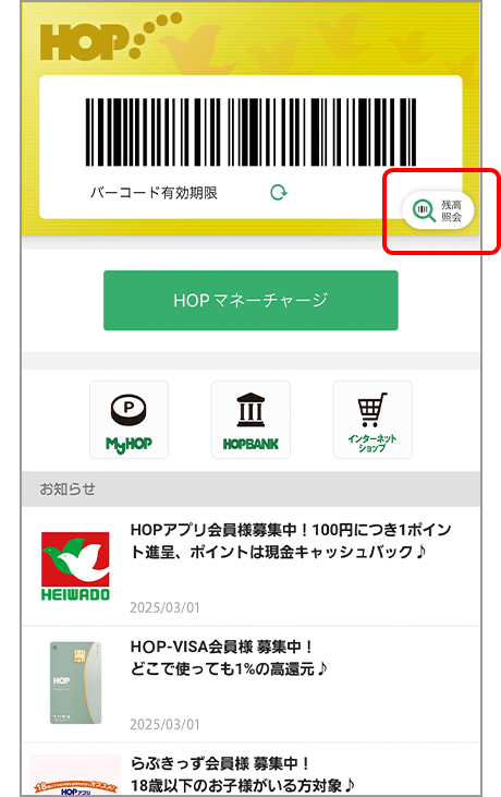 アプリ画面