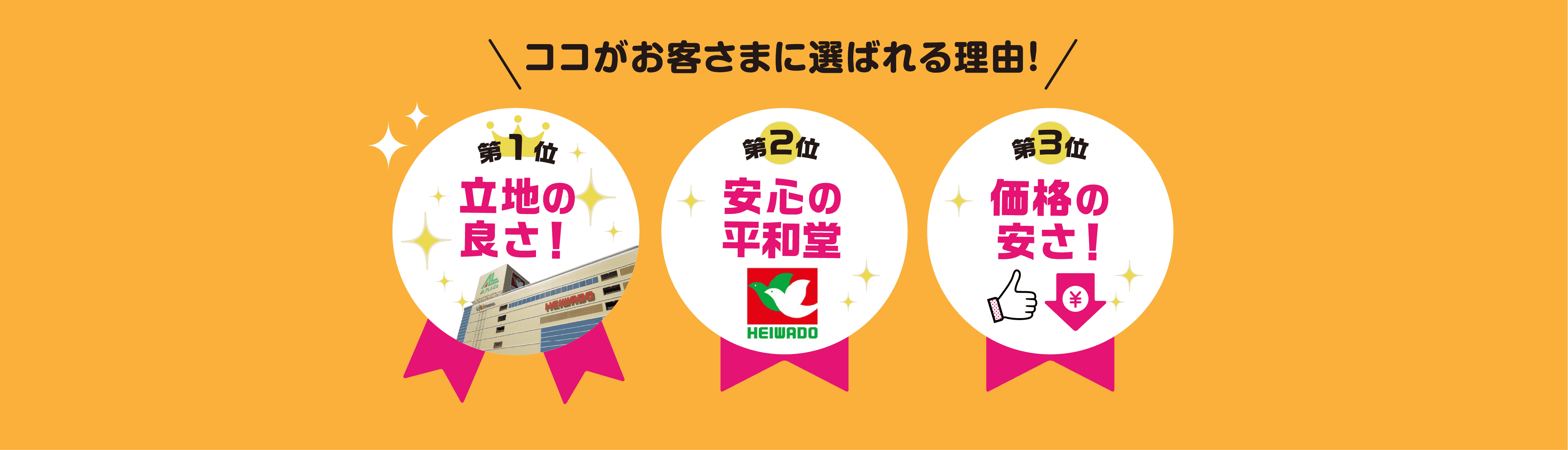 OPEN前にもぜひふらっとお立ち寄りください！内覧会を開催！早く入会すればするほどおトクに始められる！気軽に見学にお越しください！